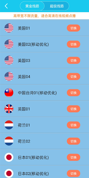 旋风加速度器xf44官网android下载效果预览图